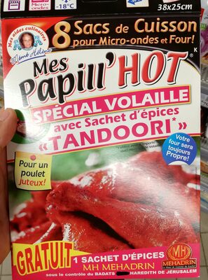 Unknown front packaging