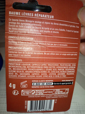 Unknown front packaging