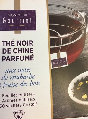 The noir de chine parfume