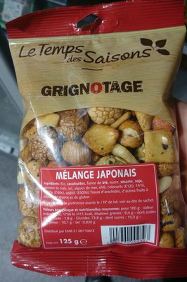 Grignotage - Mélange Japonais