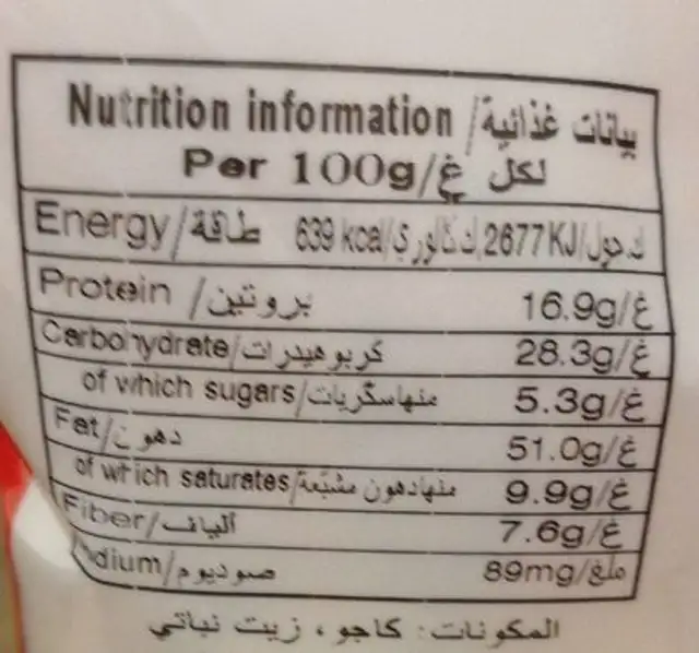 Bayara Cashew Roasted (400 G) nutrition facts table