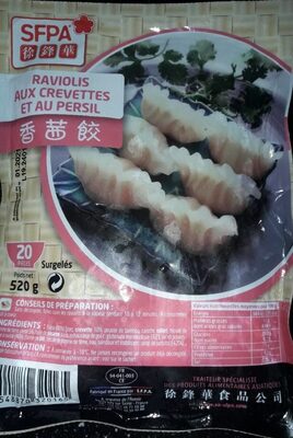 Raviolis aux crevettes et au persil