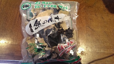 Champignon noir séché entier