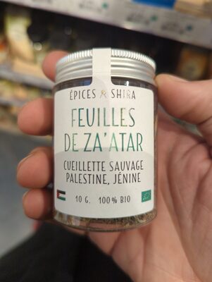 Feuilles de za'atar