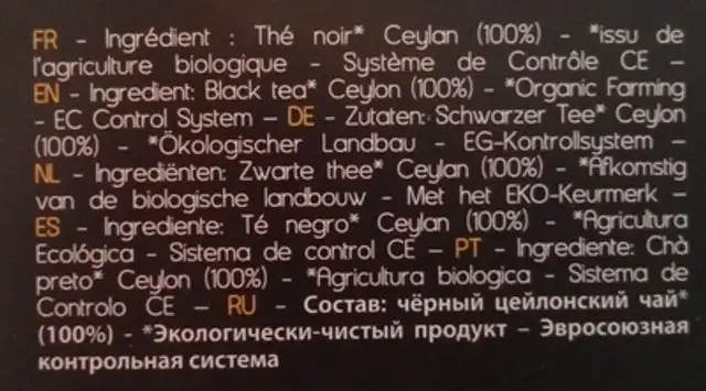 Thé Noir Bio Breakfast ingredients label