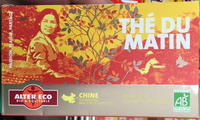 Thé du matin front packaging