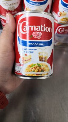 คาร์เนชั่นไข่เจียว