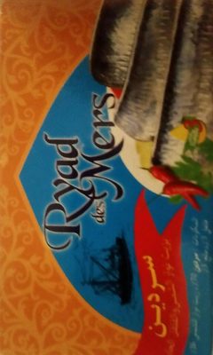 Sardines à l'huile de tournesol et aux piments