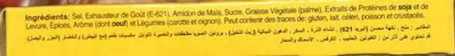 Cube bouillon poulet ingredients label