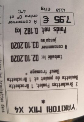 Yakitori front packaging