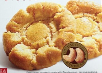 Cashew crisp cookies front packaging