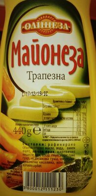 Майонеза трапезна front packaging