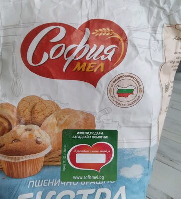 Пшенично брашно екстра