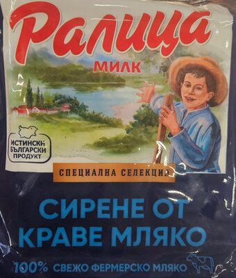 Краве сирене