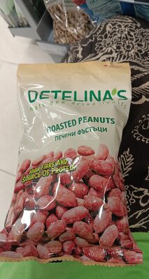 Печени фъстъци front packaging