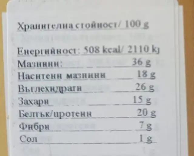Пълнозърнесто кексче Доби с лимец nutrition facts table