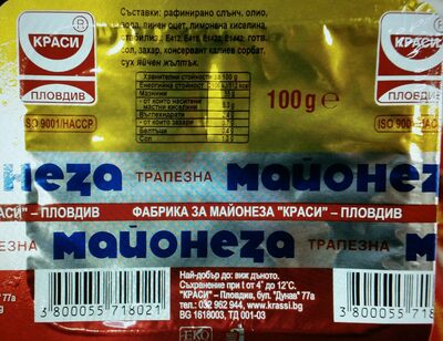 Майонеза трапезна