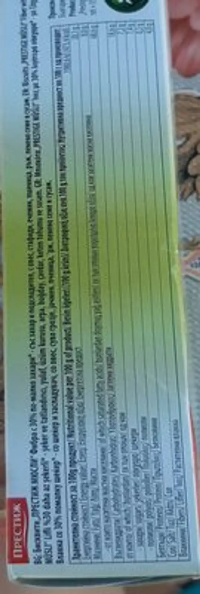 Бисквити мюсли фибра nutrition facts table