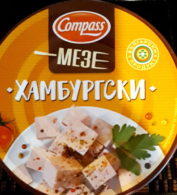 Мезе Хамбургски front packaging