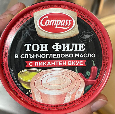 Tuna Fillet in Sunflower Oil - Spicy