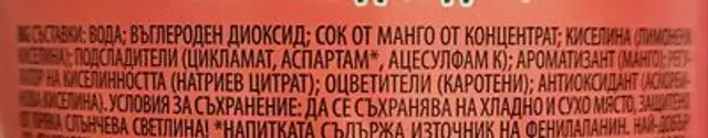 Газирана безалкохолна напитка с вкус манго с подсладители ingredients label