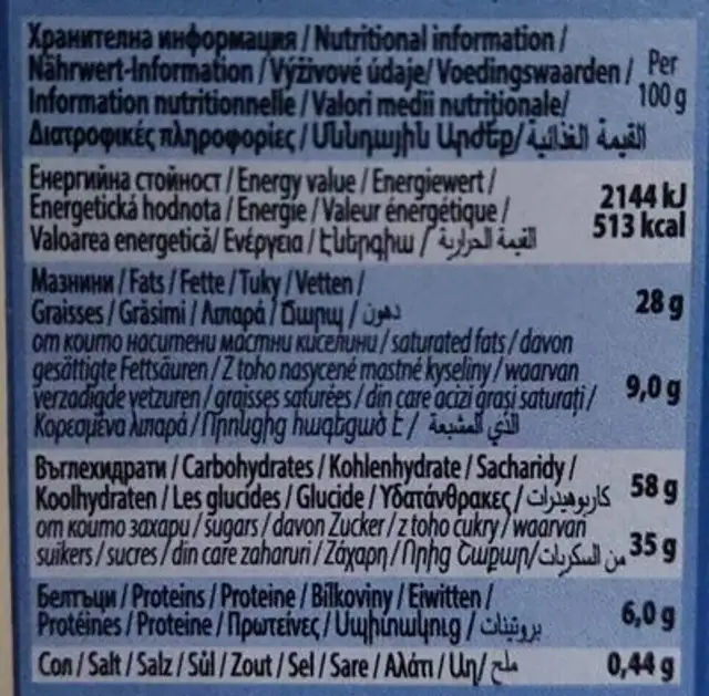 Family mini waffles cocoa nutrition facts table