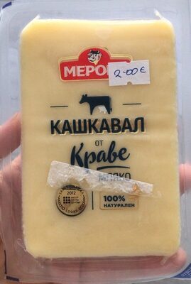 Краве кашкавал