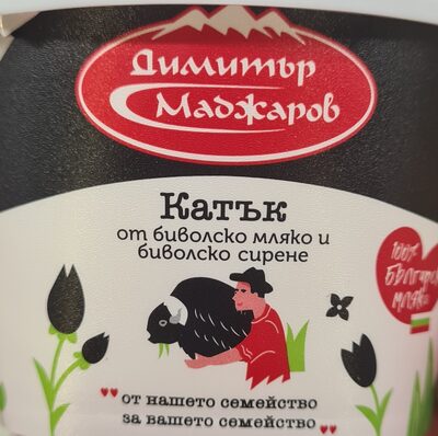 Катък от биволско мляко и биволско сирене