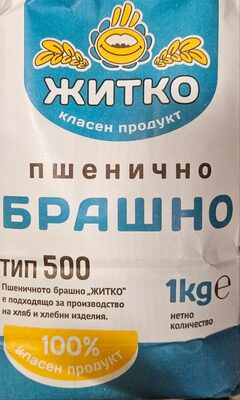 Пшенично брашно тип 500