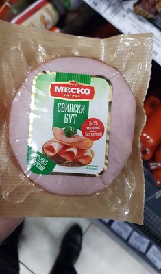 Свински бут меско слайс