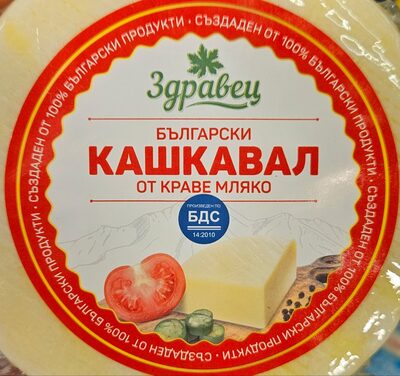 Български краве кашкавал БДС