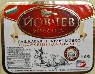 Краве кашкавал