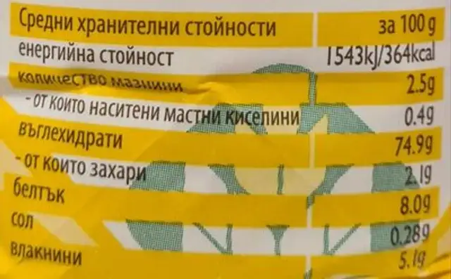 Царевично брашно nutrition facts table