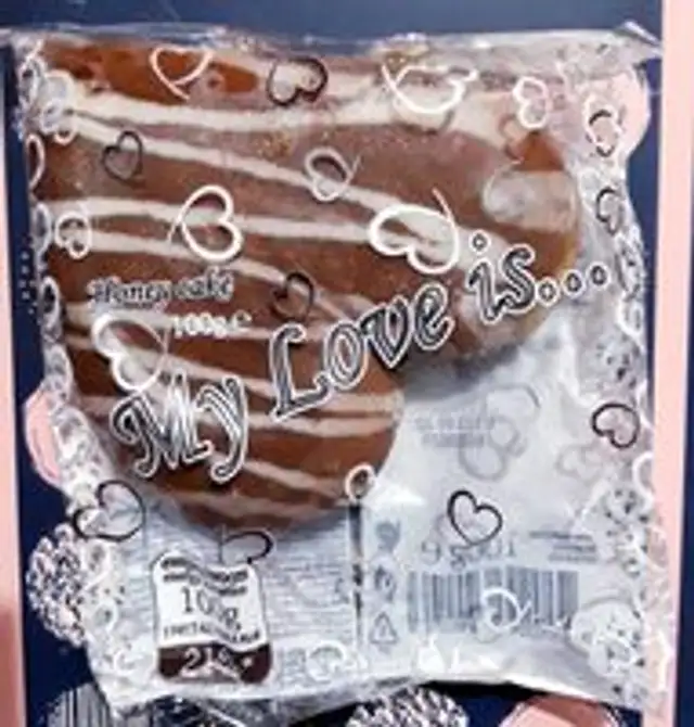 Медено сърце My love is