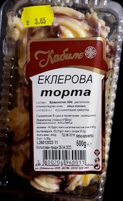 Еклерова торта