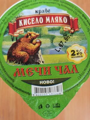 Краве кисело мляко 2%