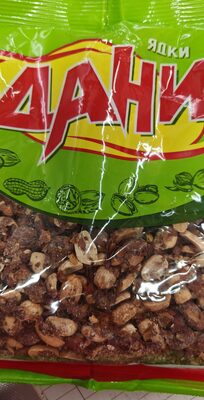 Фъстъци - Дани