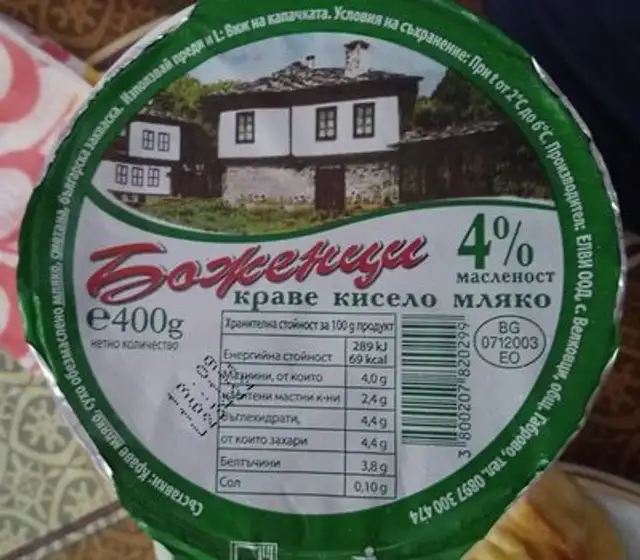 Краве кисело мляко 4% ingredients label