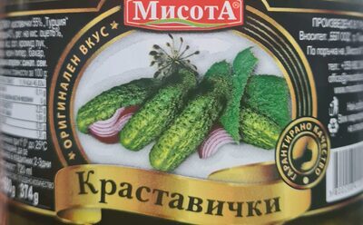 Кисели краставички
