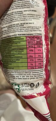 Зайо Байо Лук nutrition facts table