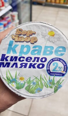 Кисело краве мляко 2%