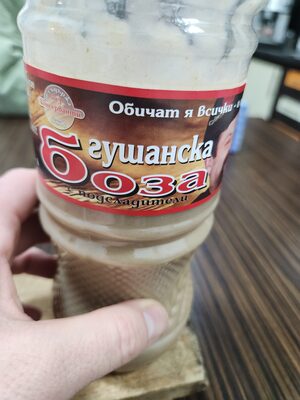 Боза Без Захар front packaging