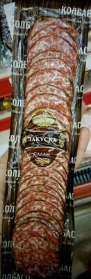 салам Закуска