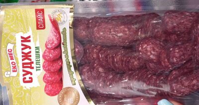 Телешки Суджук Слайс