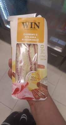 Сандвич с луканка и кашкавал