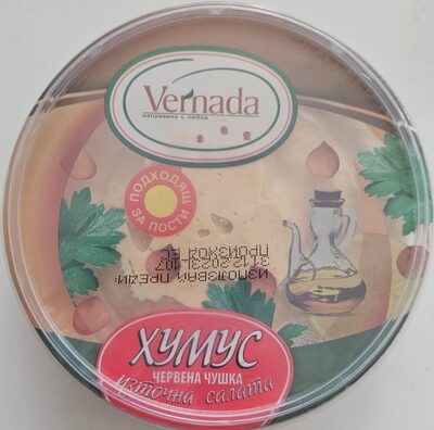 Хумус с червена чушка