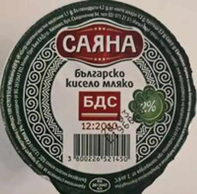 Българско кисело мляко 2%
