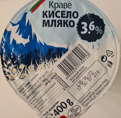 Кисело краве мляко