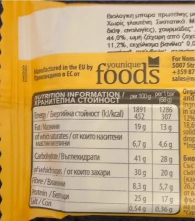 Double Choc Maca Chocolate Coated nutrition facts table