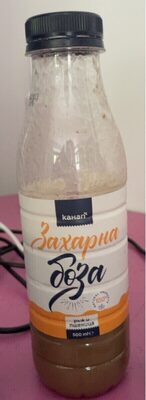 Боза By Канап